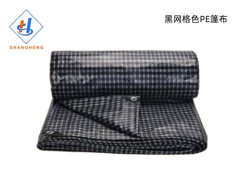 黑網格色克重160g2×2米PE篷布