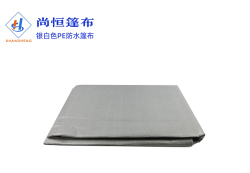 聚乙烯防水篷布8×16米銀白色
