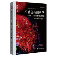 人工智能應(yīng)用軟件開發(fā) 驅(qū)動(dòng)行業(yè)軟件革新的新引擎